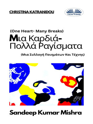cover image of Mια Καρδιά-Πολλά Ραγίσματα